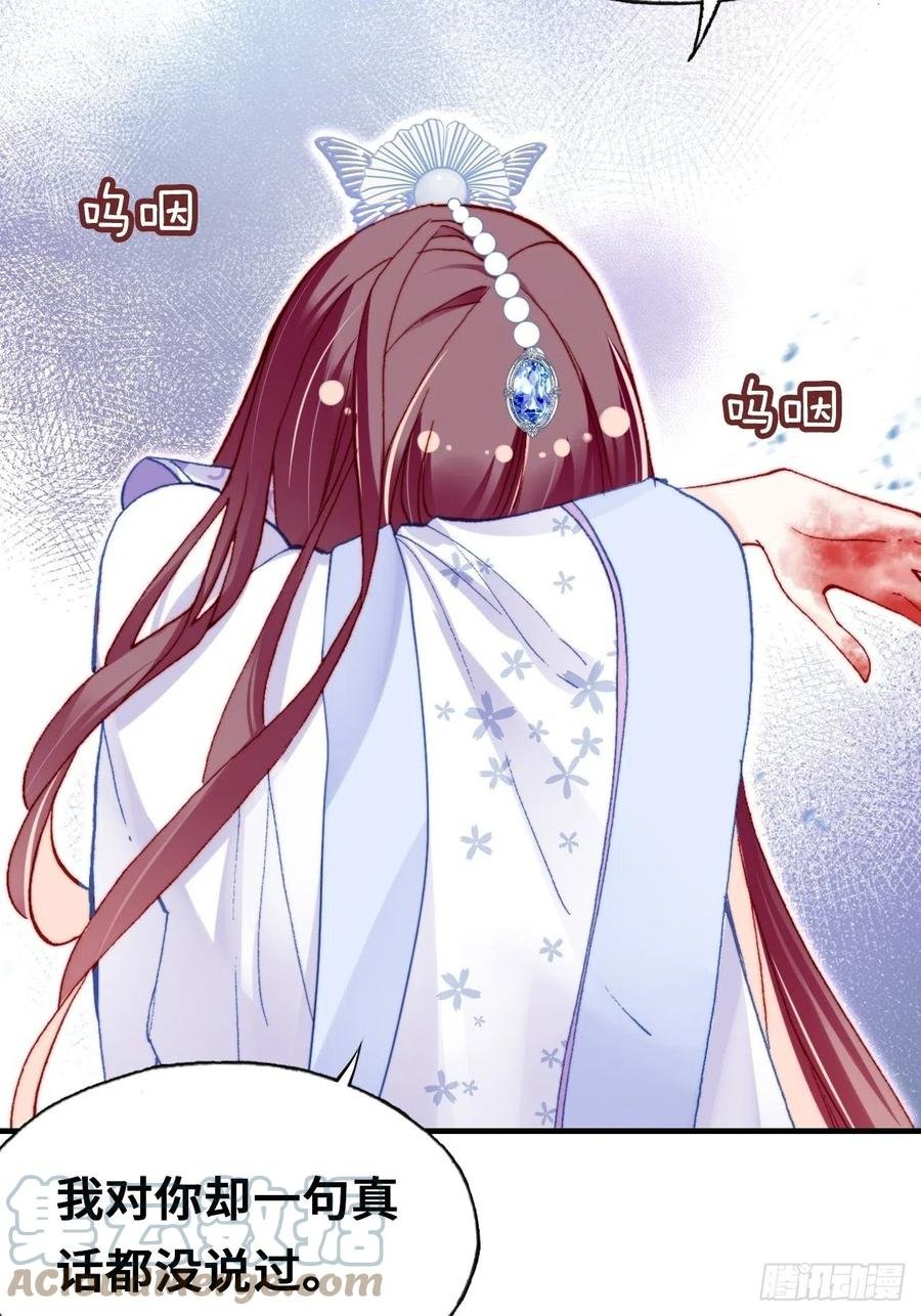 55、告白