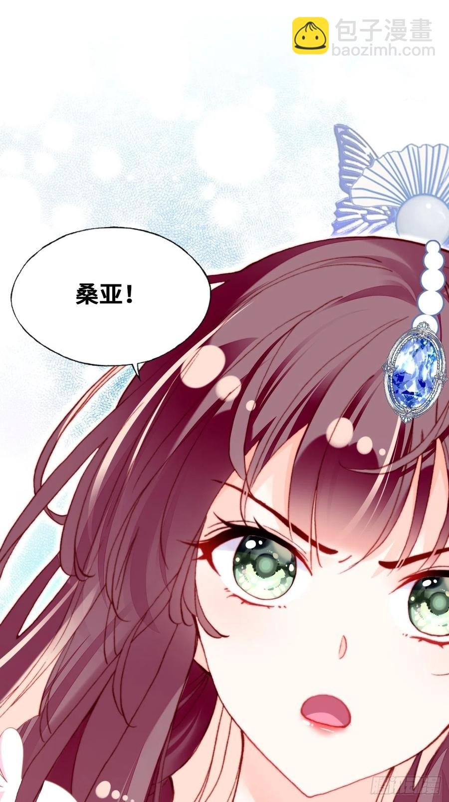 56、扎心老铁