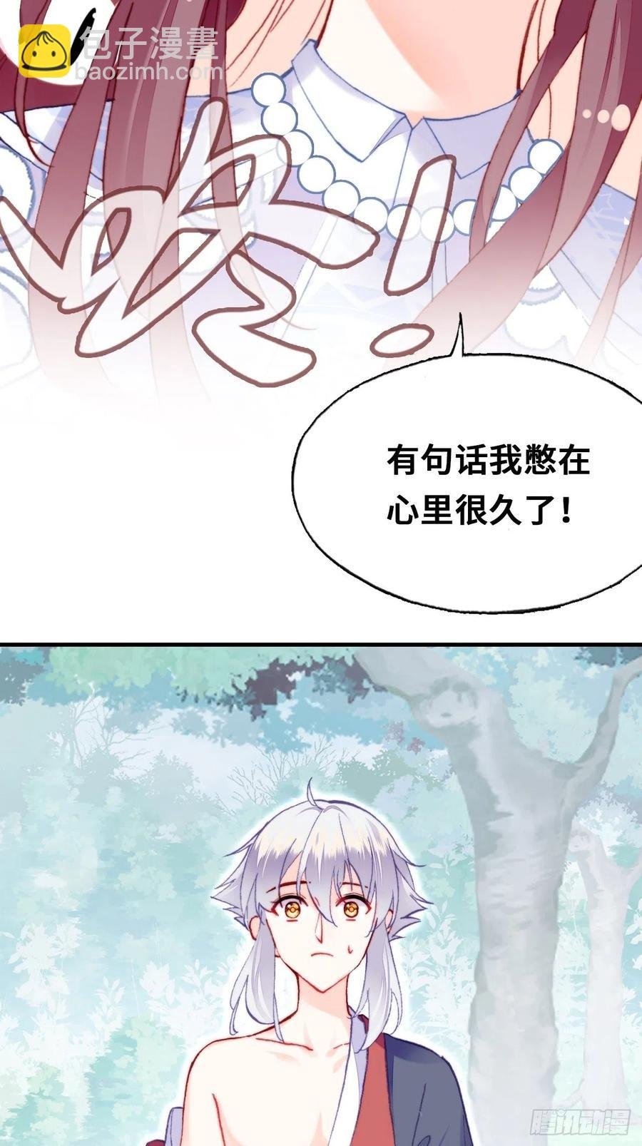 56、扎心老铁