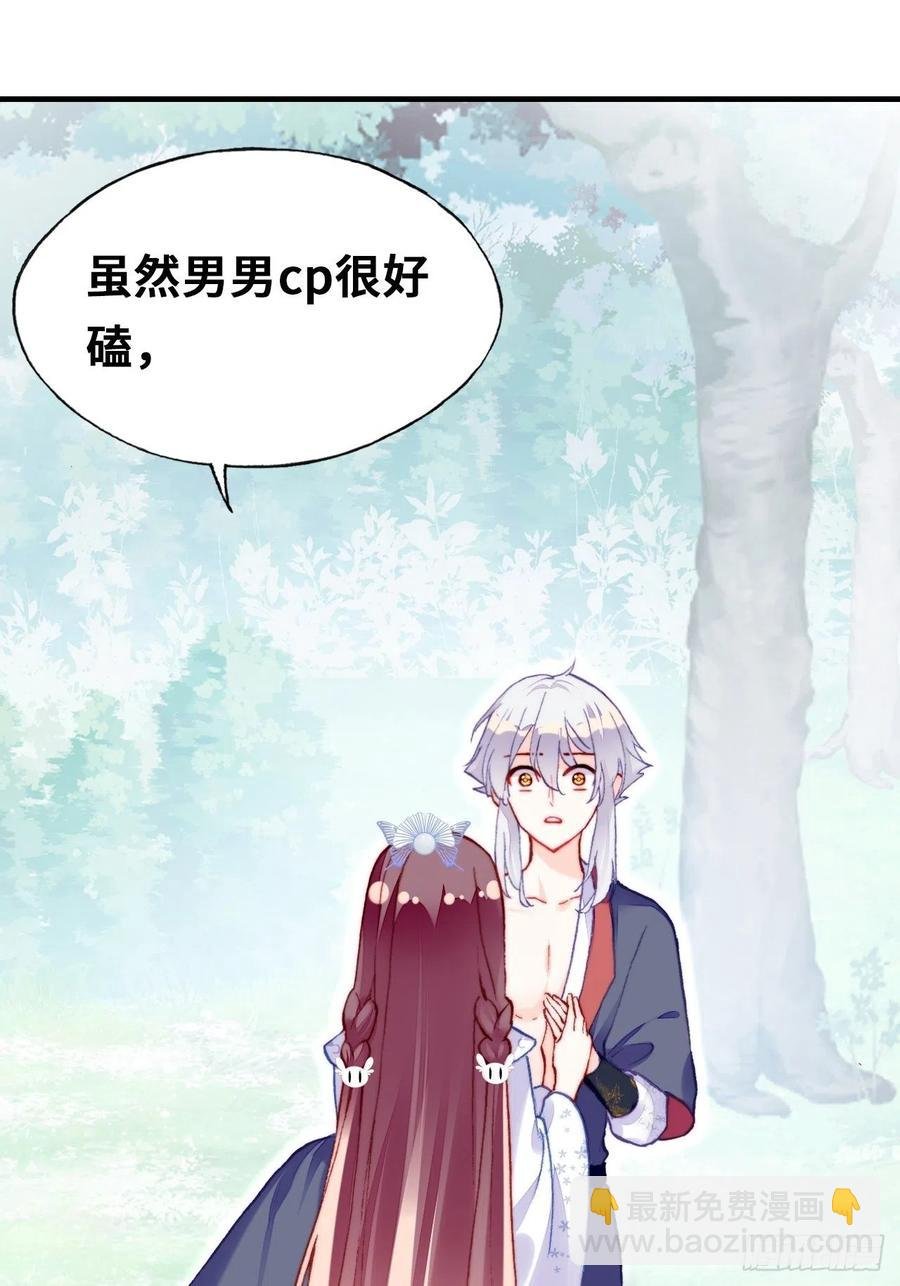 56、扎心老铁