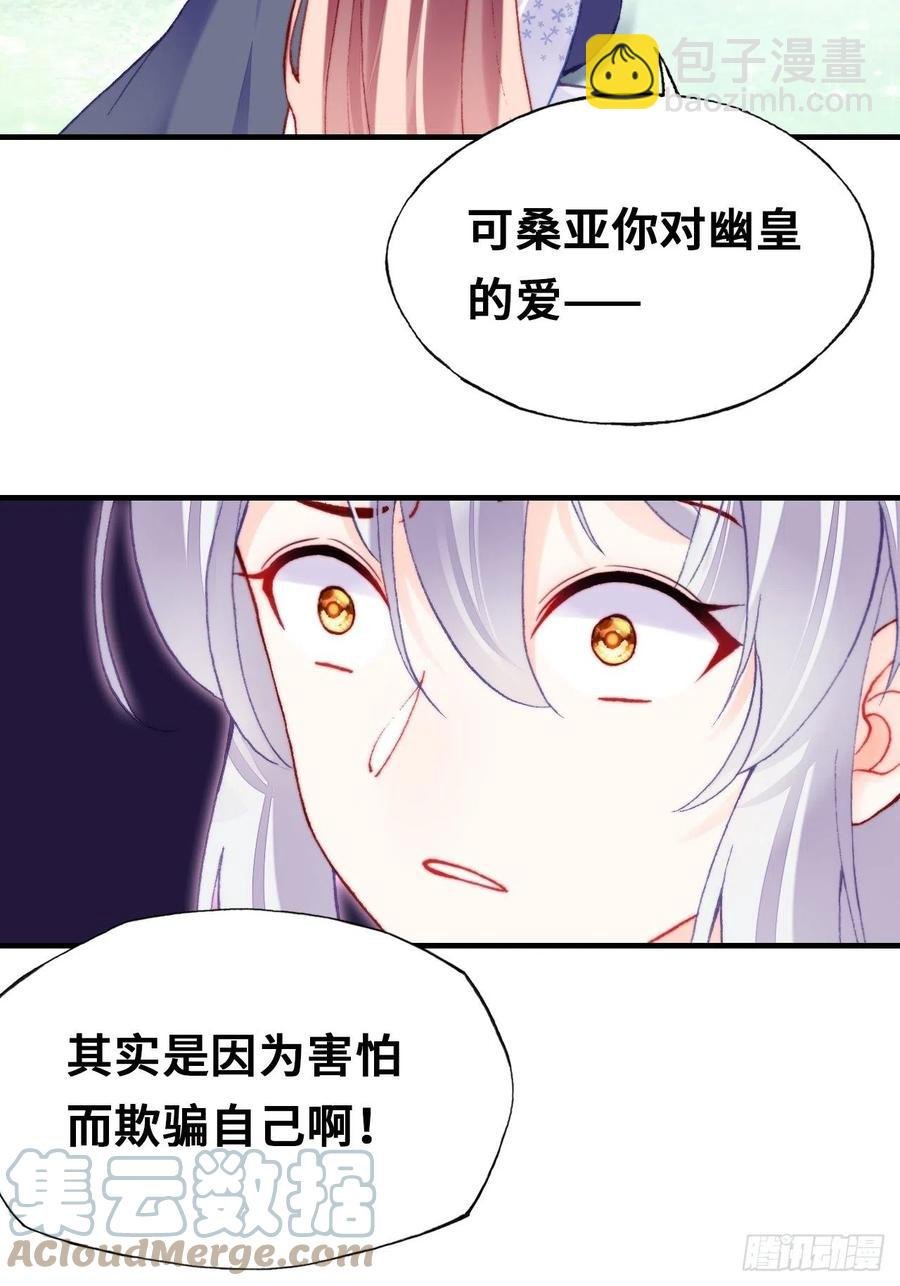 56、扎心老铁