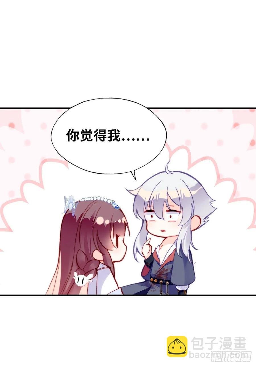 56、扎心老铁