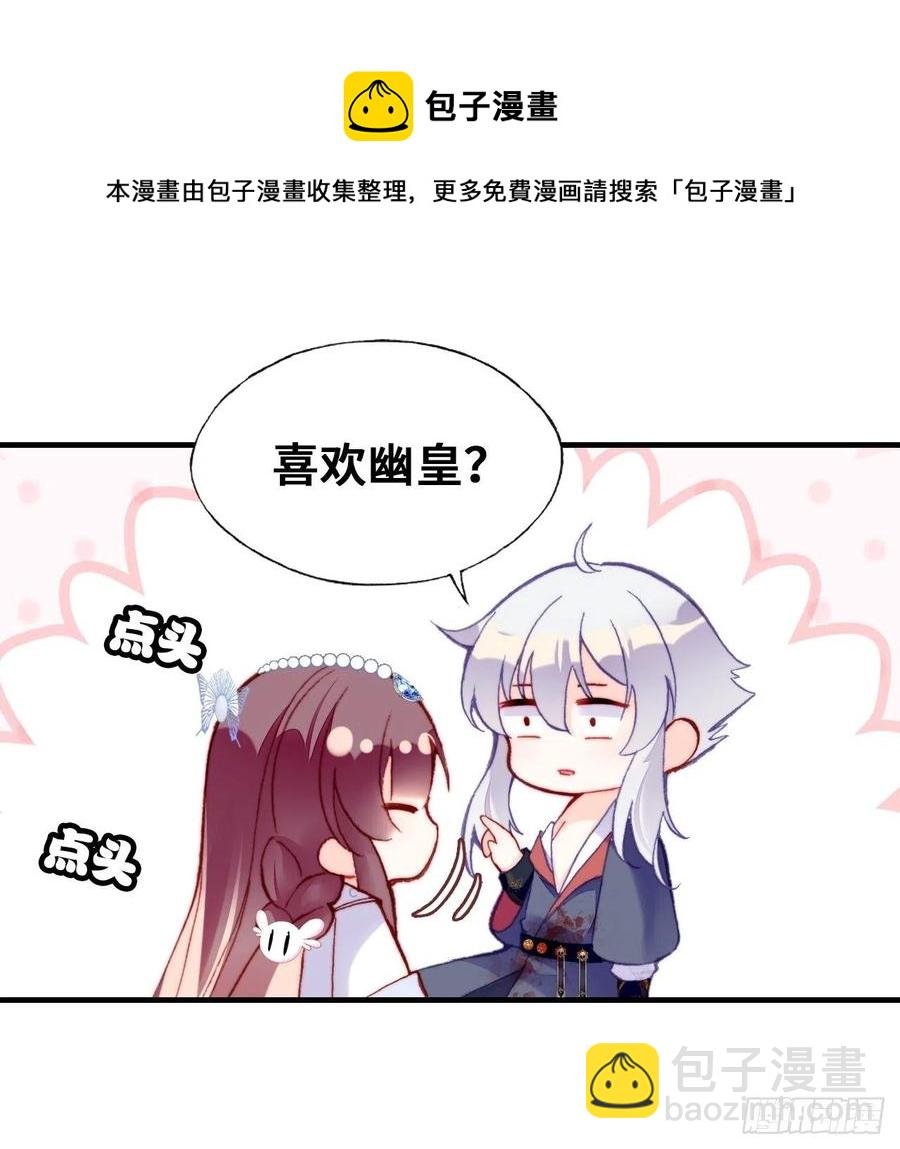 56、扎心老铁