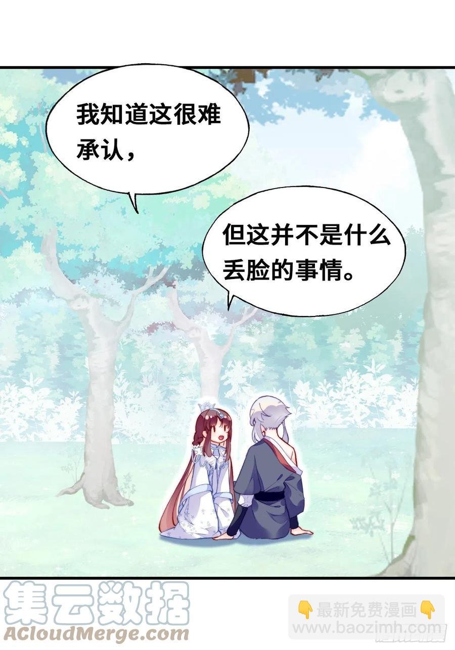 56、扎心老铁
