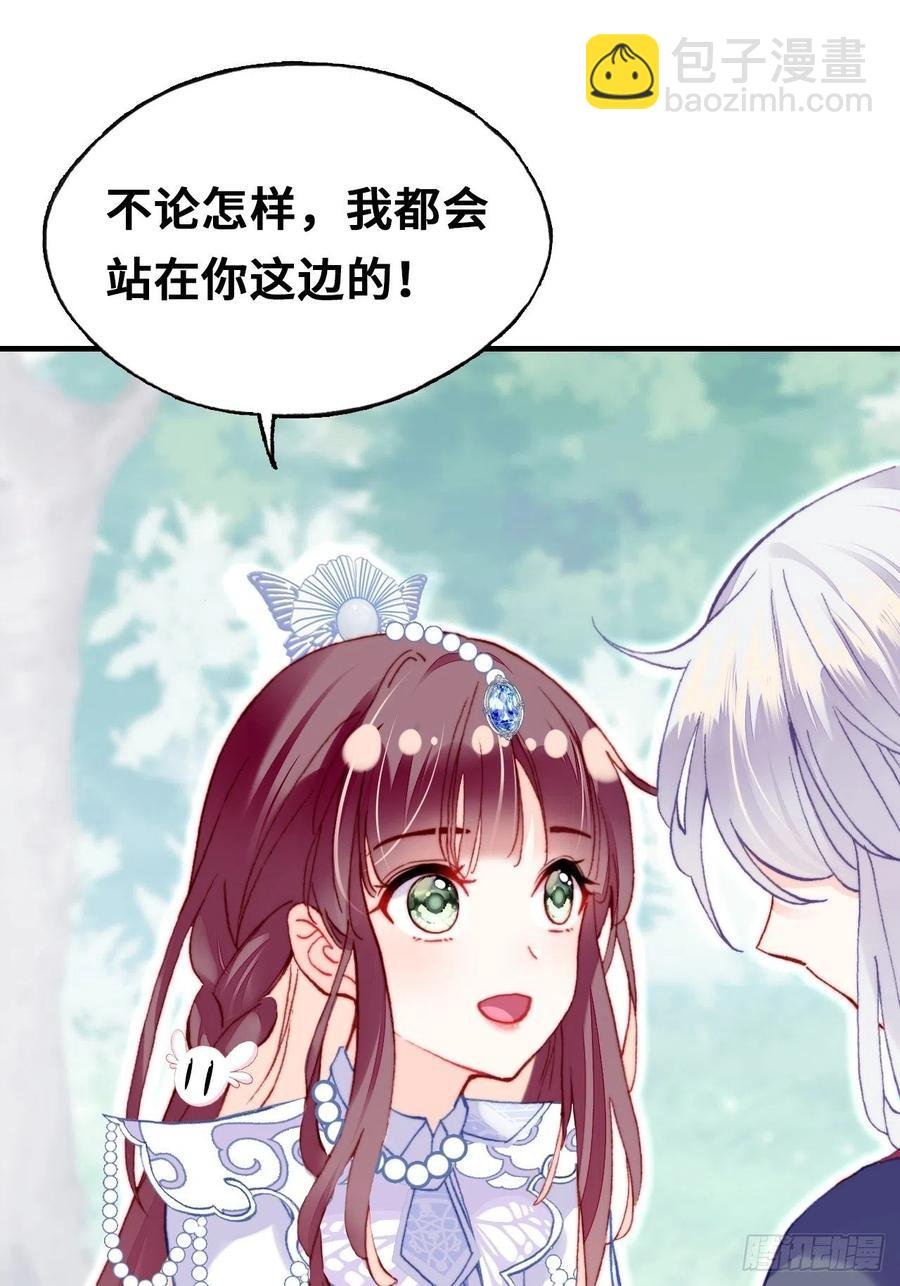 56、扎心老铁