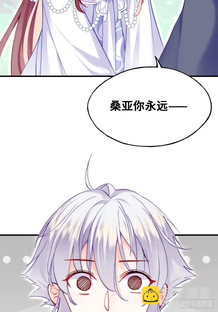 56、扎心老铁