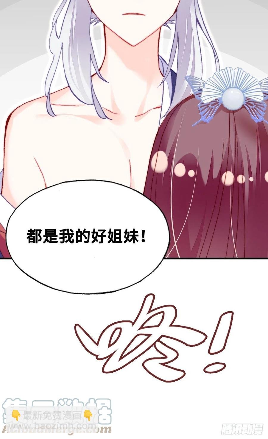 56、扎心老铁
