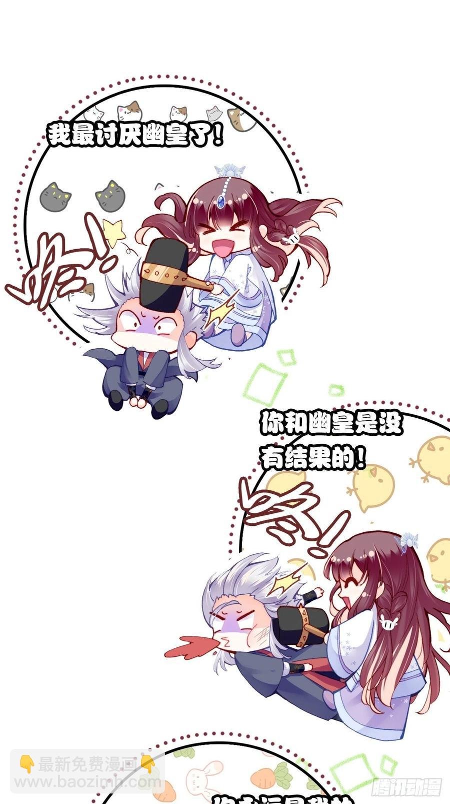 56、扎心老铁