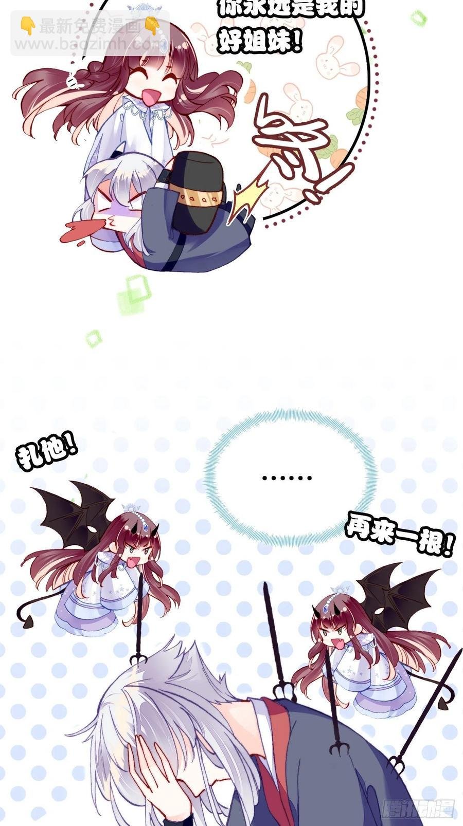 56、扎心老铁