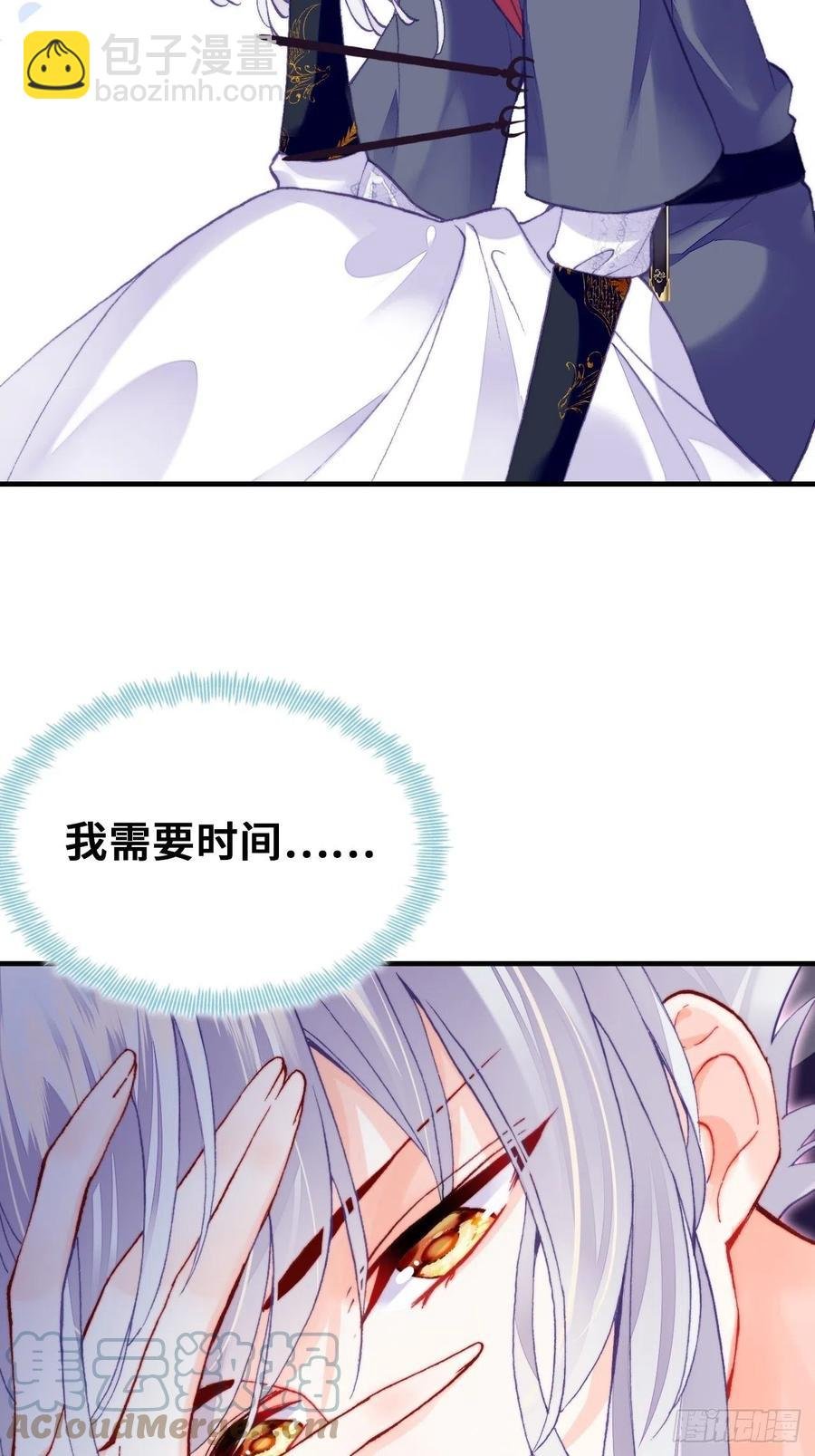 56、扎心老铁