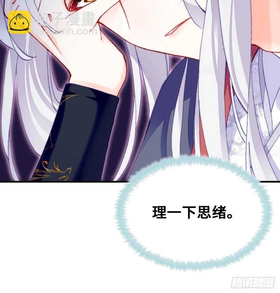 56、扎心老铁