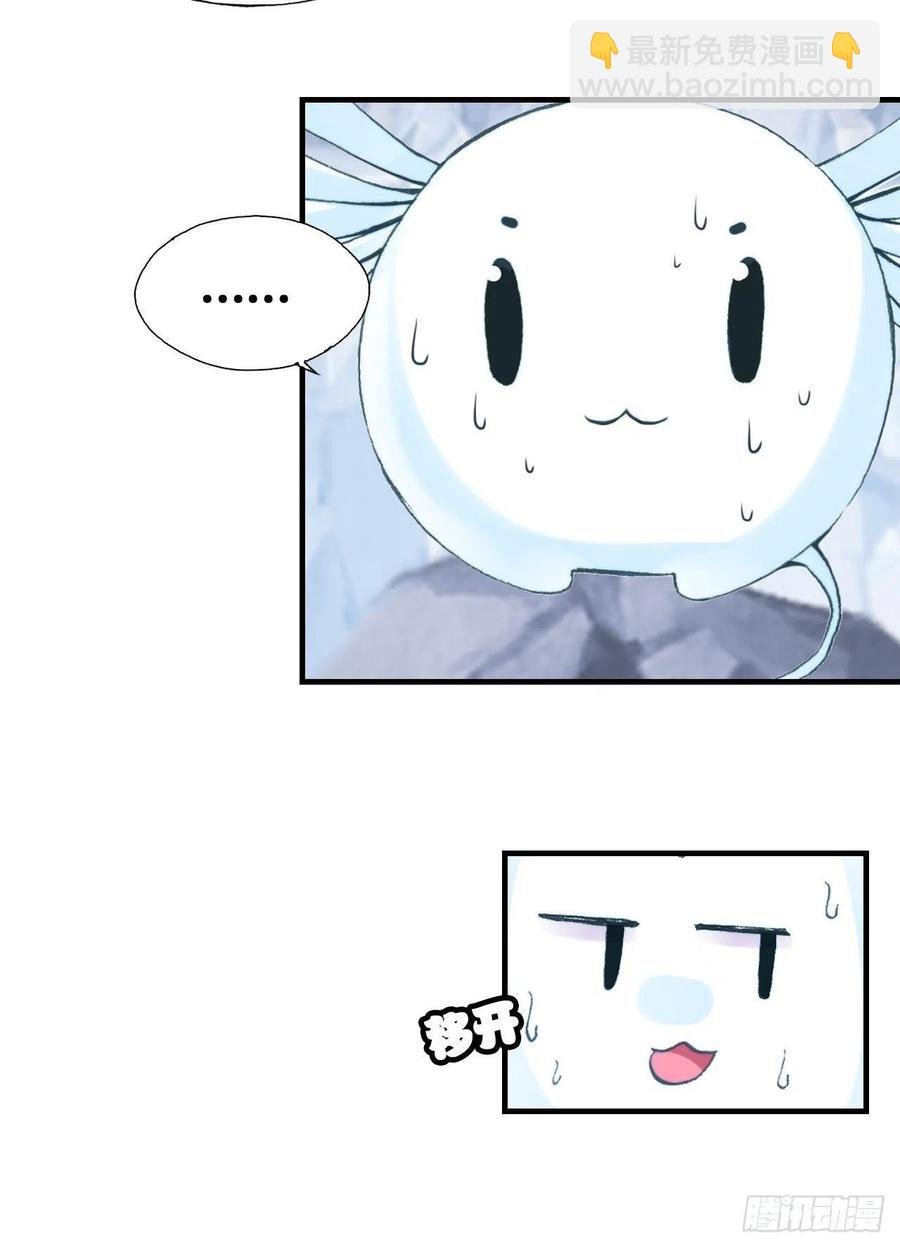56、扎心老铁
