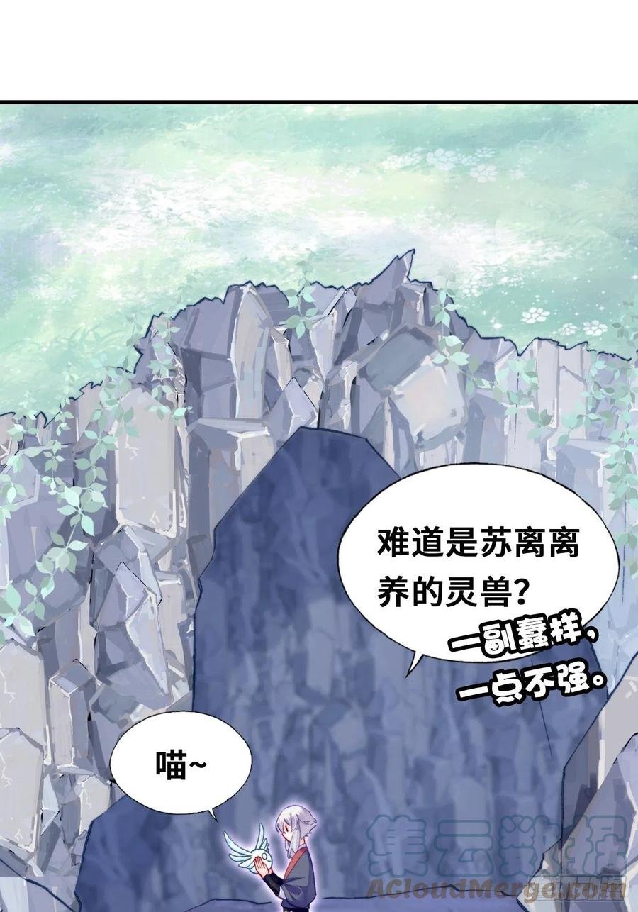 56、扎心老铁