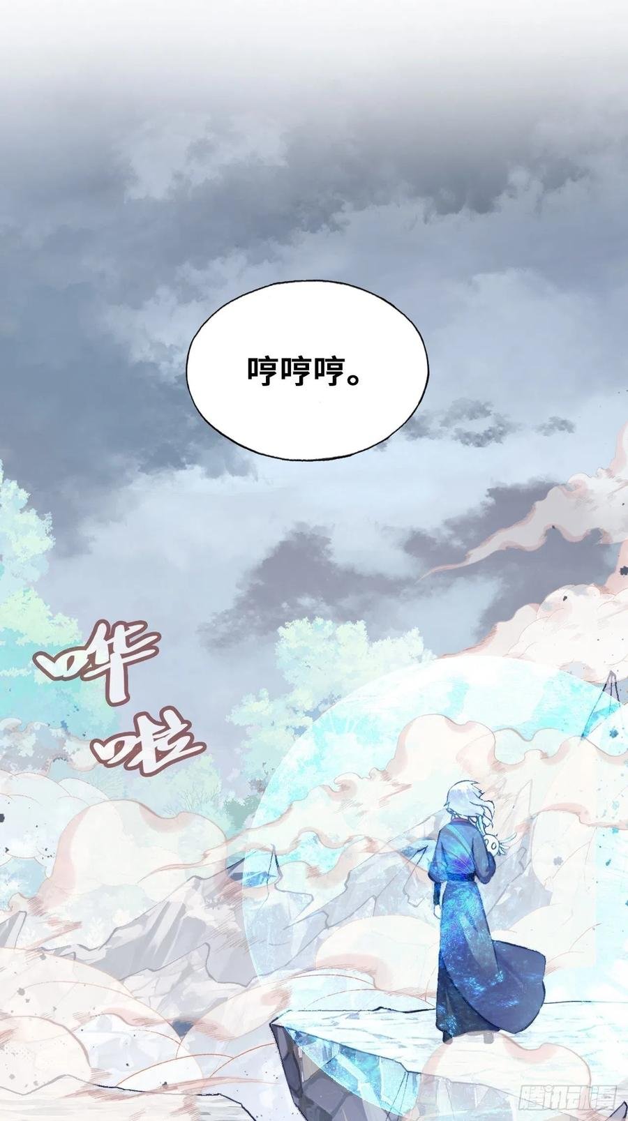 56、扎心老铁