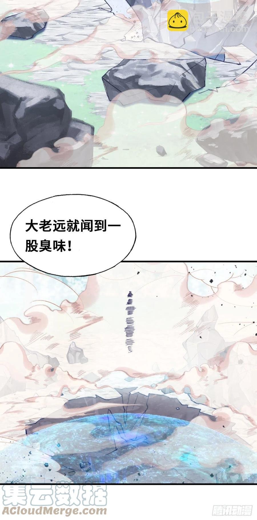 56、扎心老铁