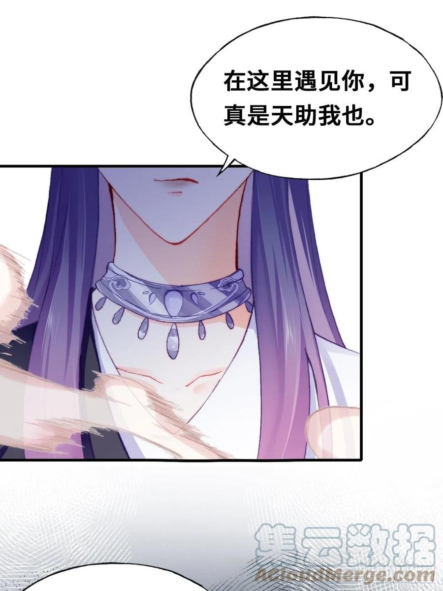 56、扎心老铁