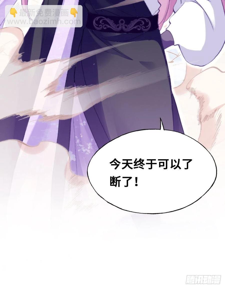 56、扎心老铁