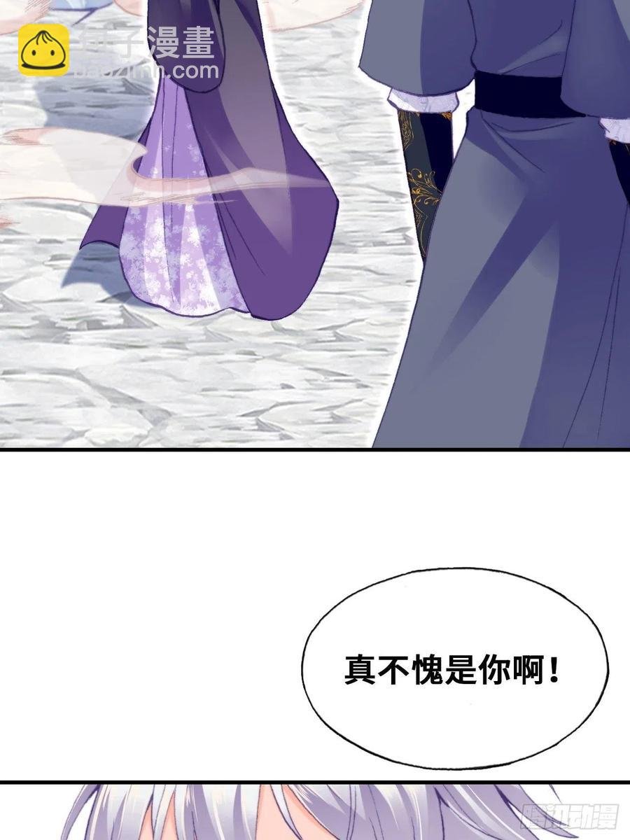 56、扎心老铁