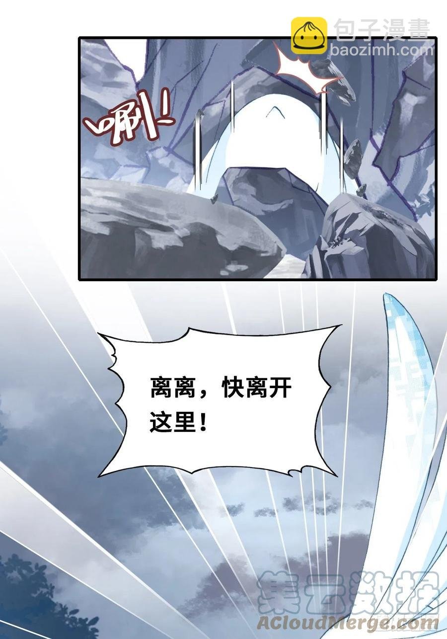 57、三公主