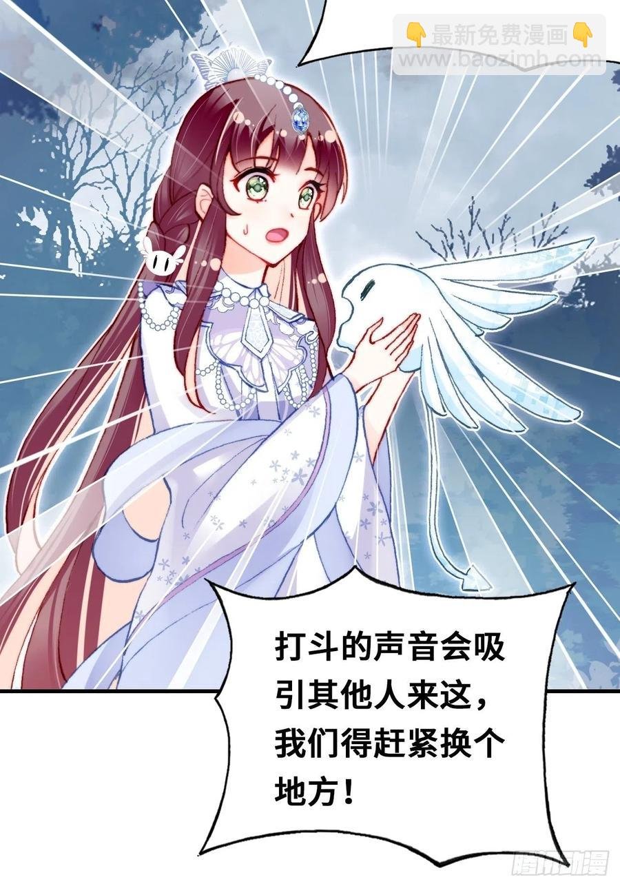 57、三公主