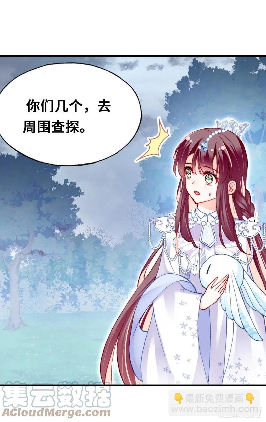 57、三公主