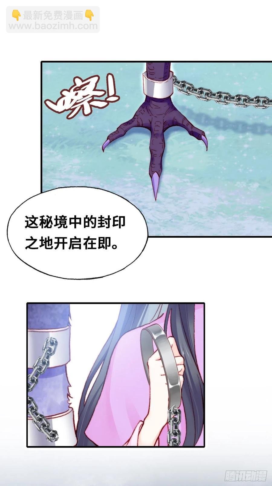 57、三公主