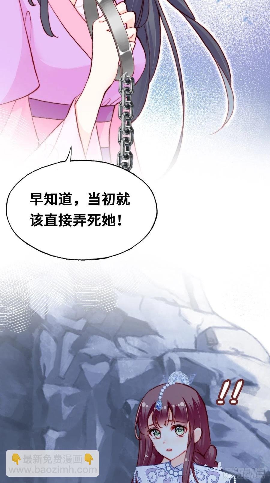 57、三公主
