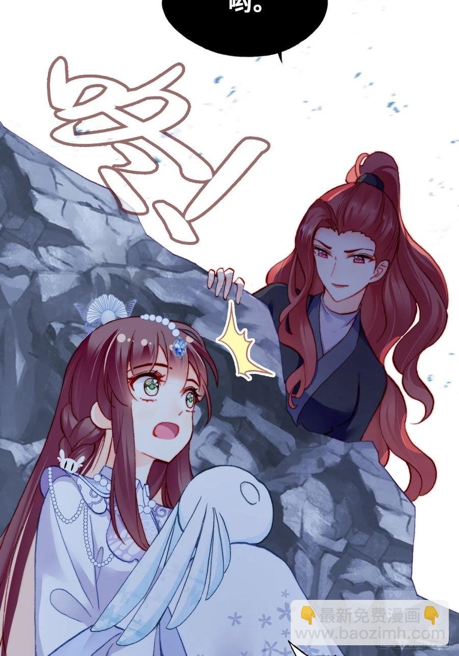 57、三公主