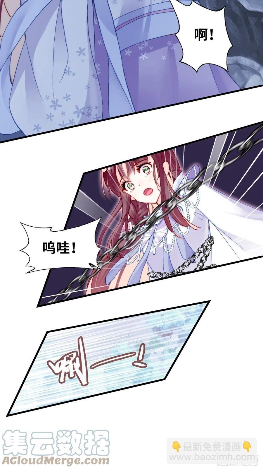 57、三公主