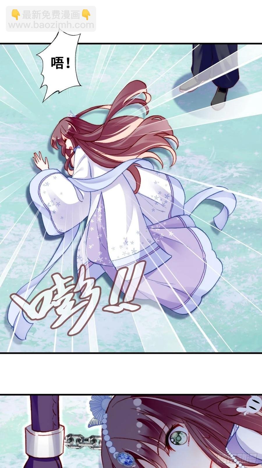 57、三公主