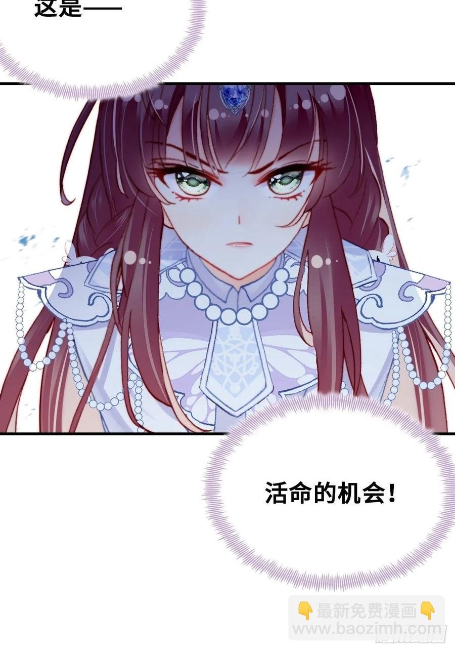 57、三公主