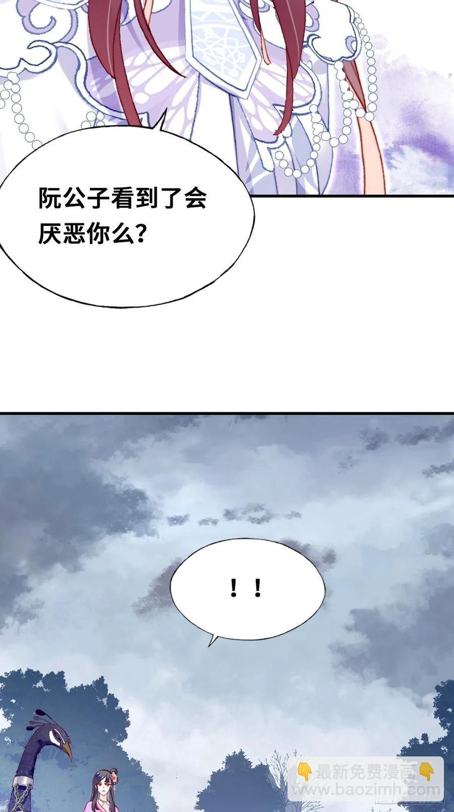 57、三公主