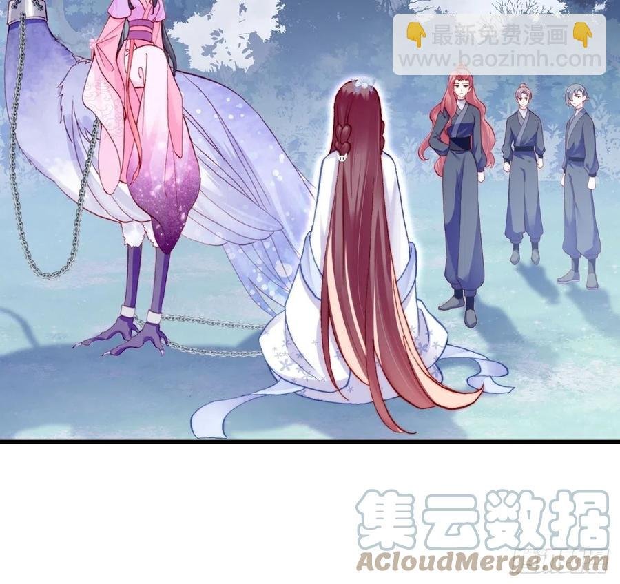 57、三公主