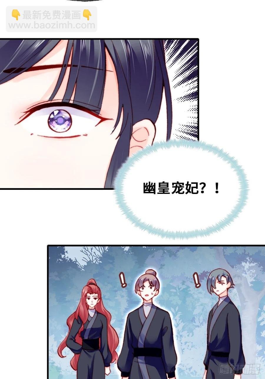 57、三公主