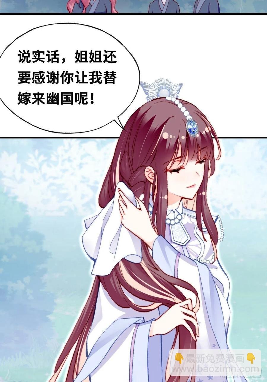 57、三公主