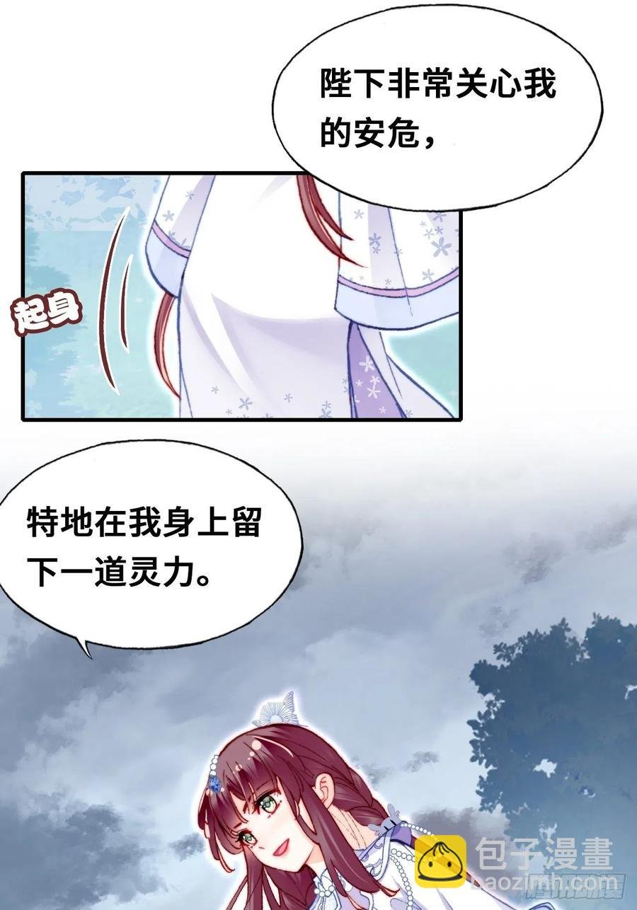 57、三公主
