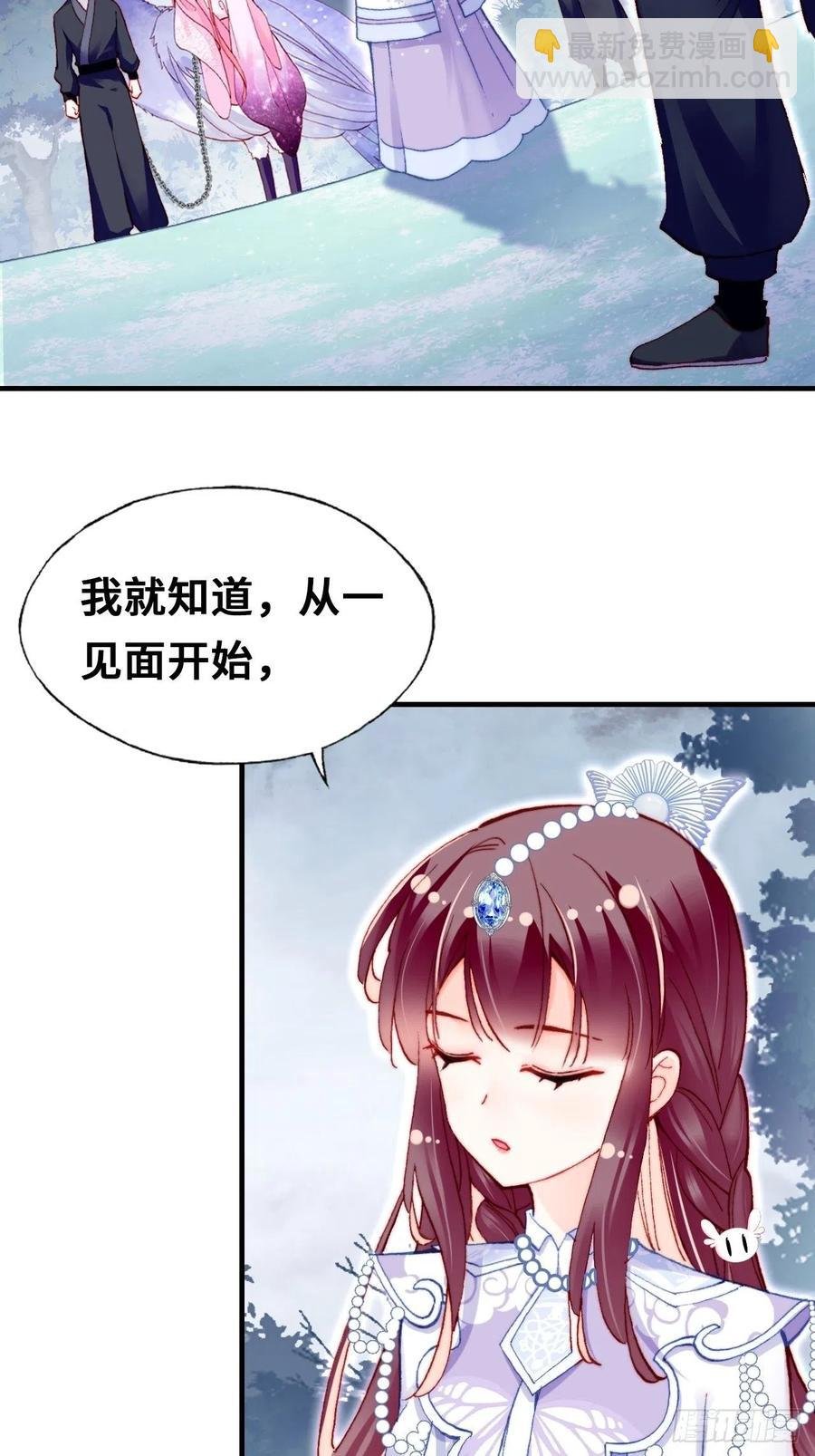 58、是你杀了她