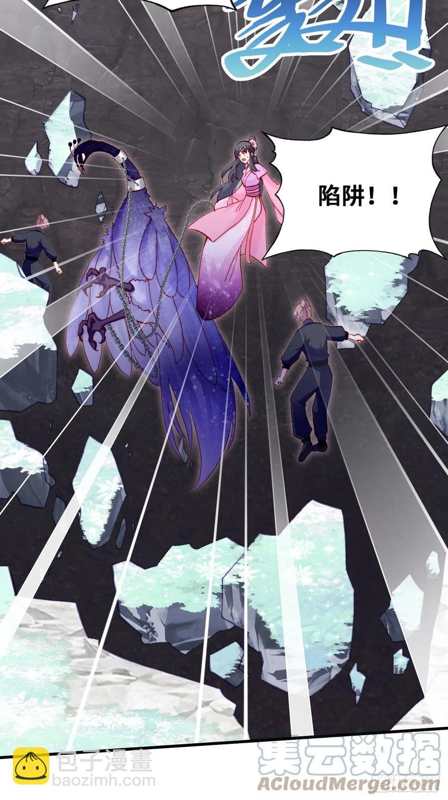 58、是你杀了她