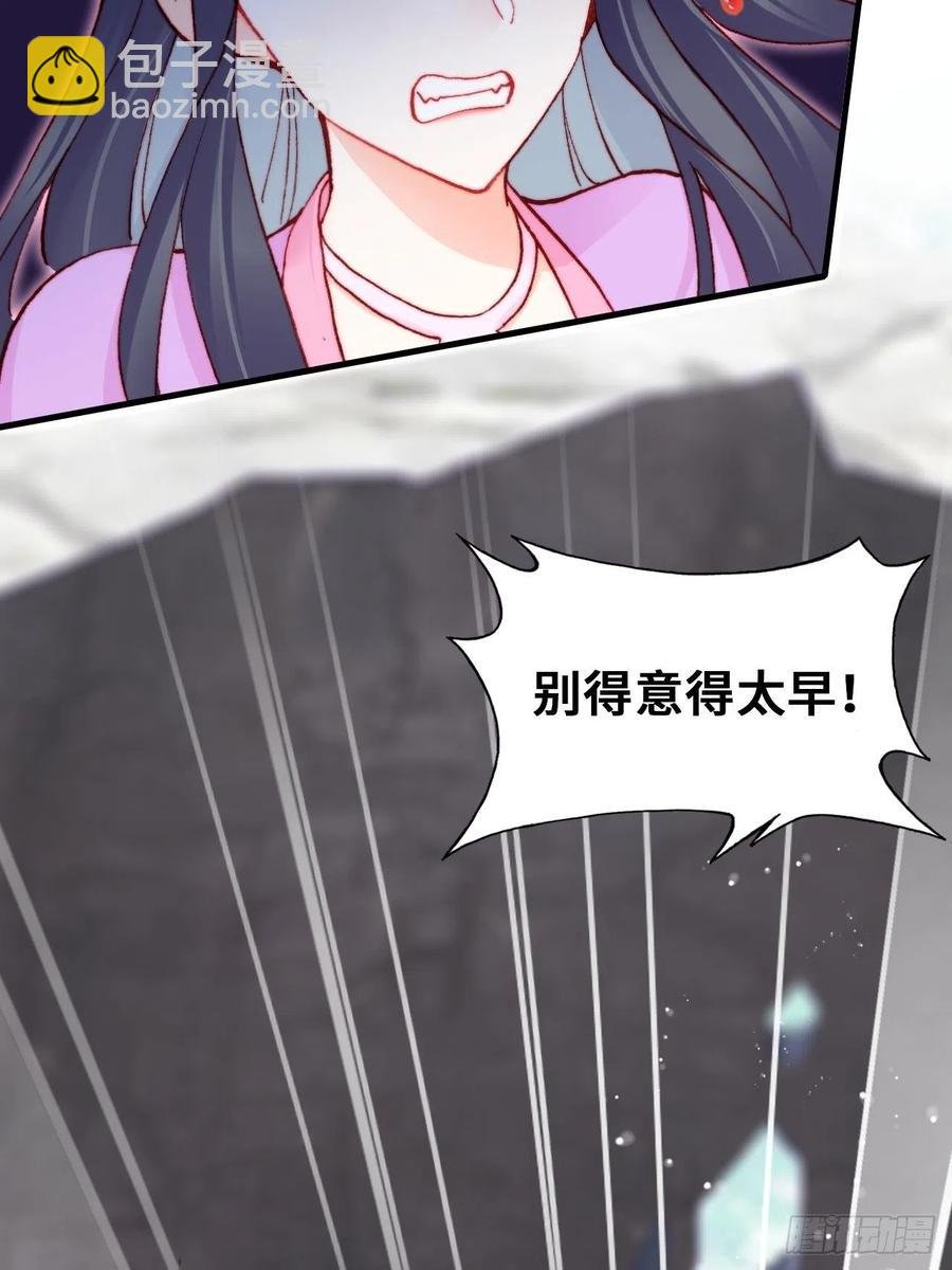 58、是你杀了她