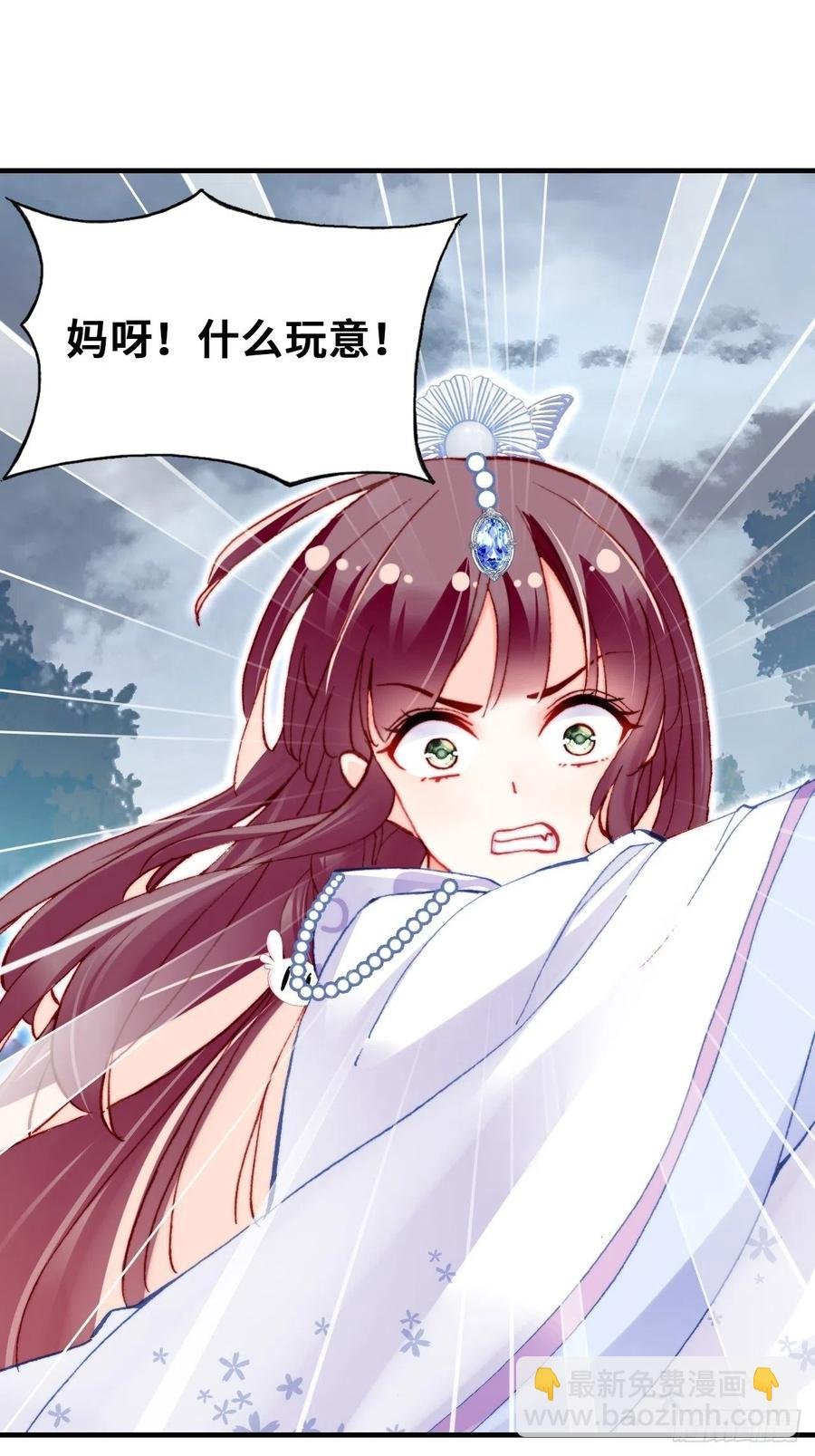58、是你杀了她