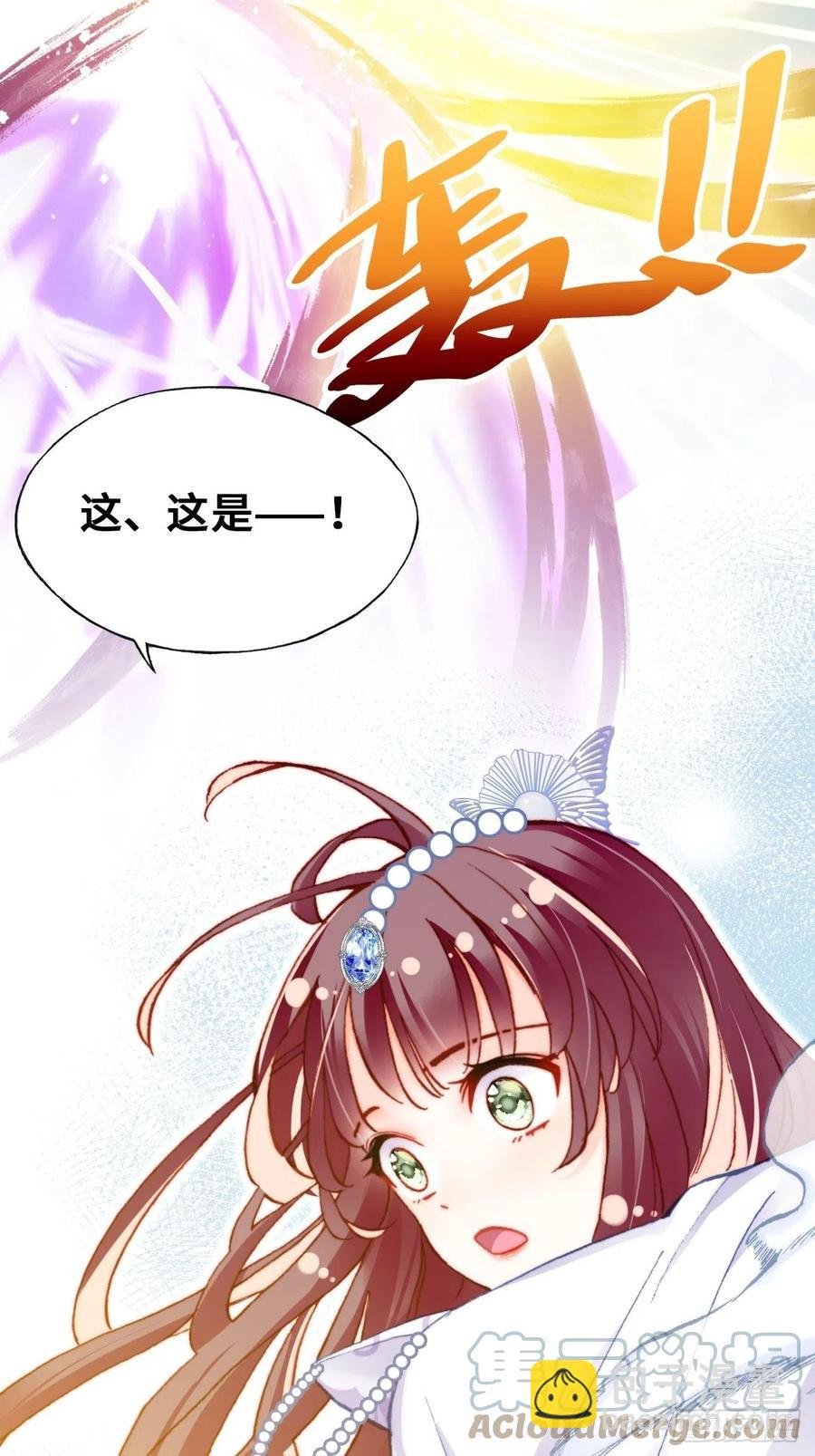 58、是你杀了她