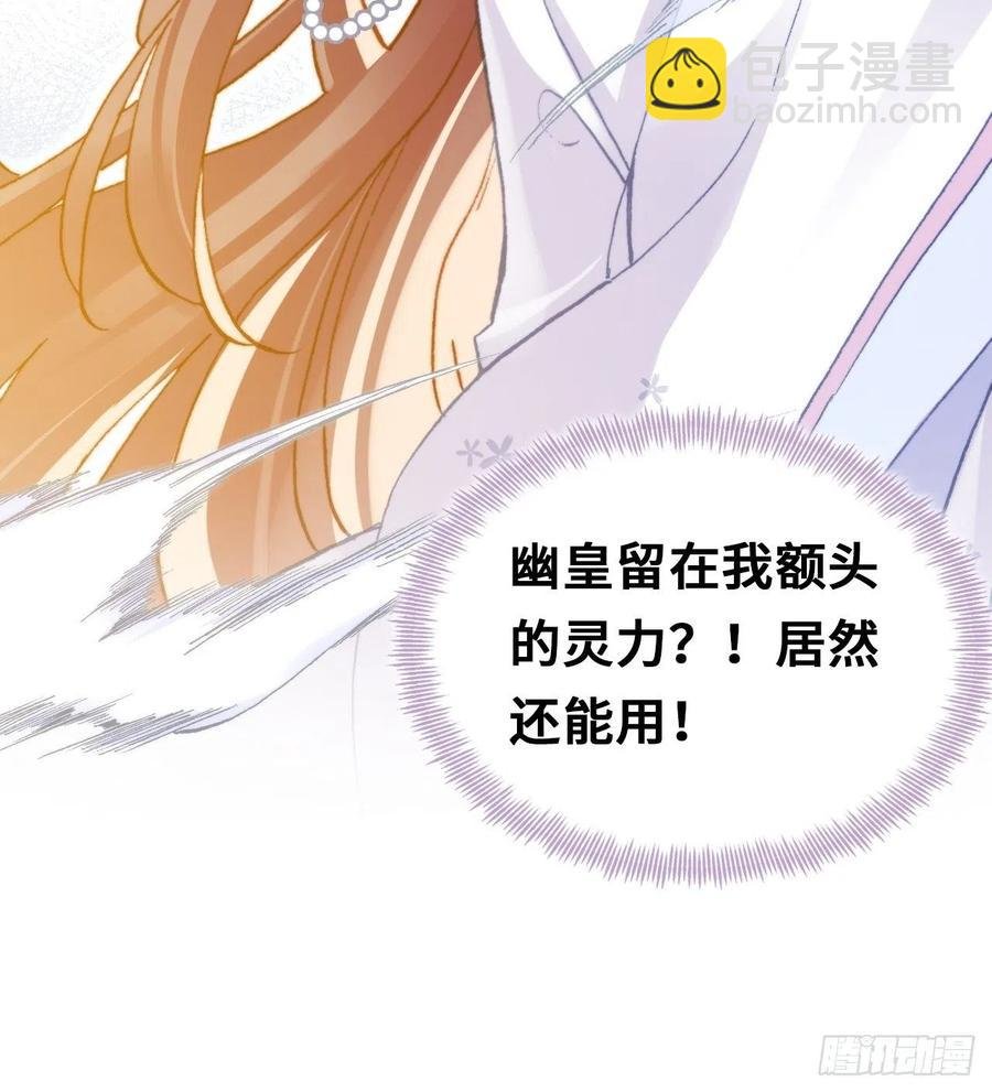 58、是你杀了她