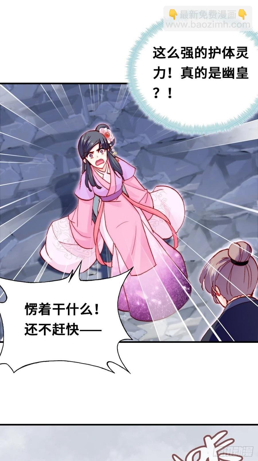 58、是你杀了她
