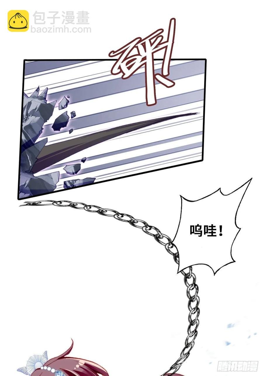 58、是你杀了她