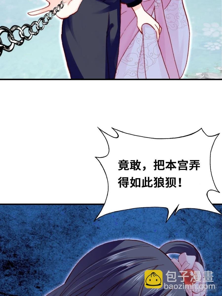 58、是你杀了她