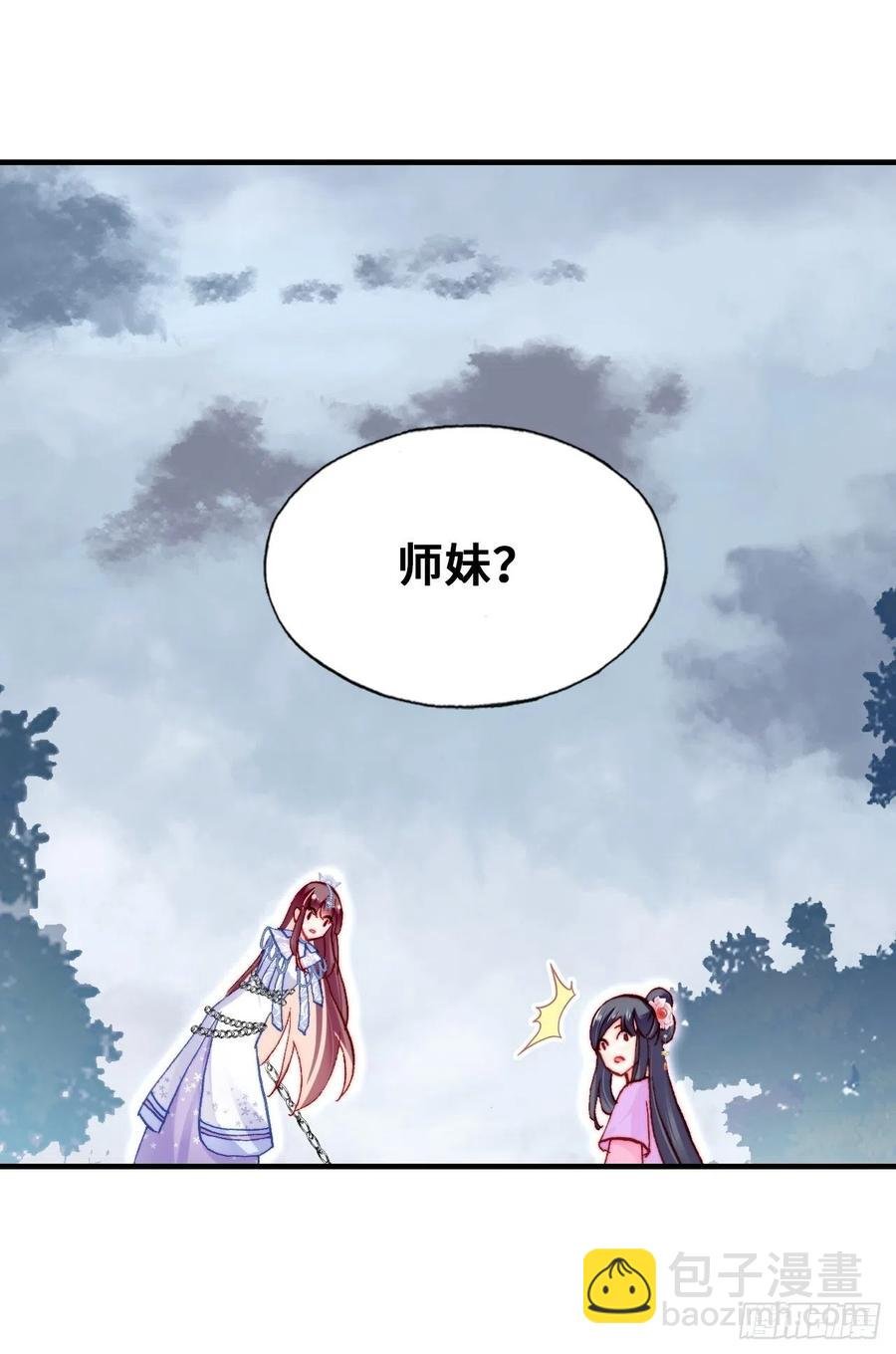 58、是你杀了她