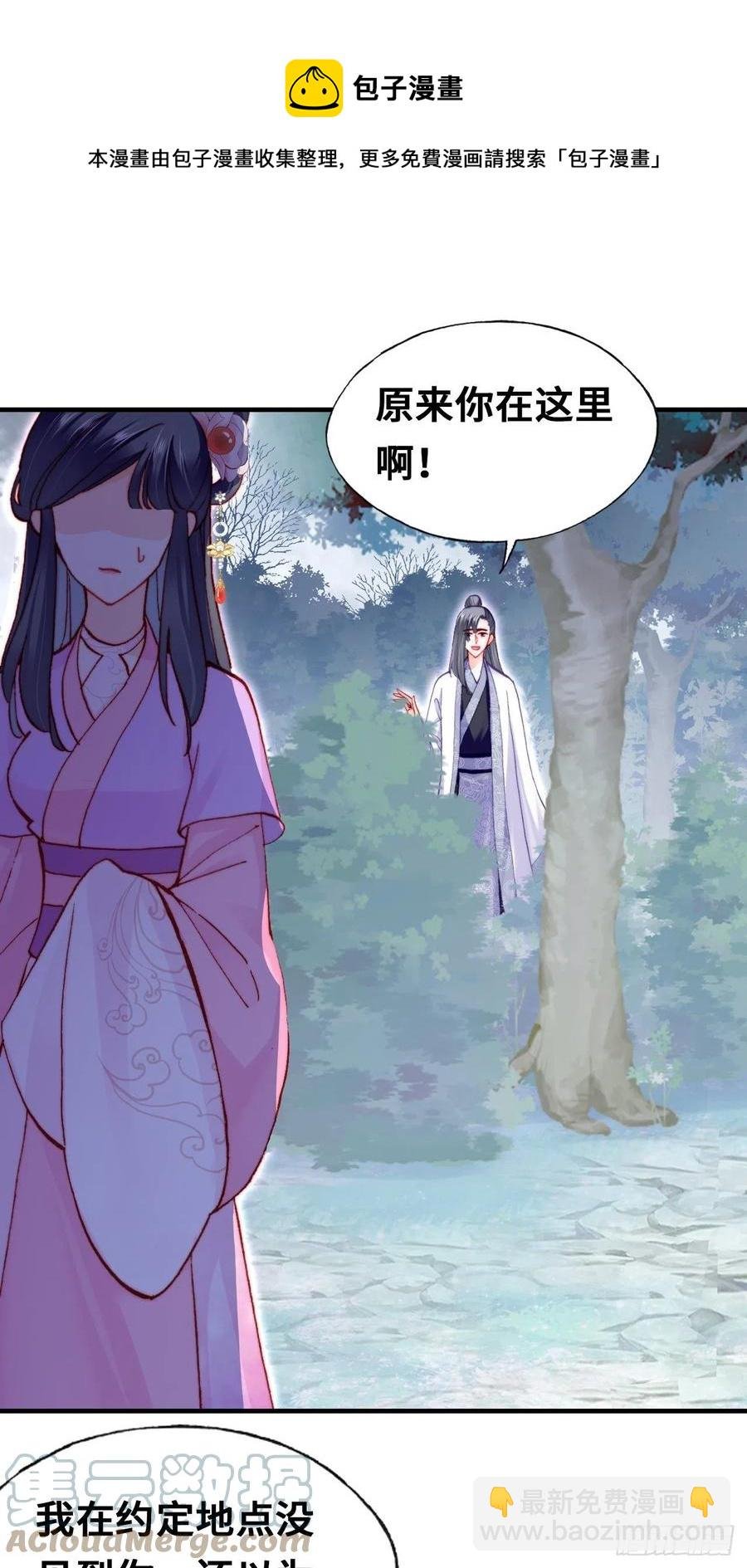 58、是你杀了她