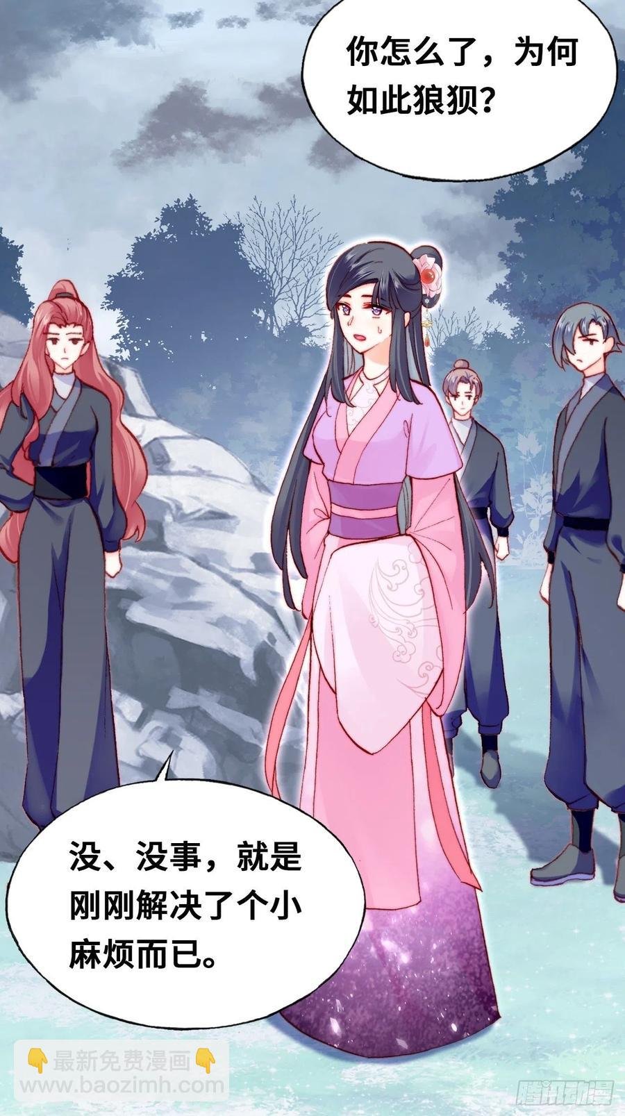 58、是你杀了她