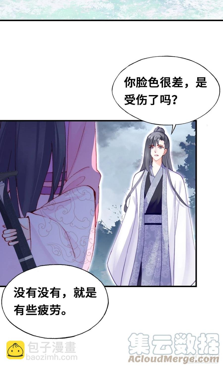 58、是你杀了她