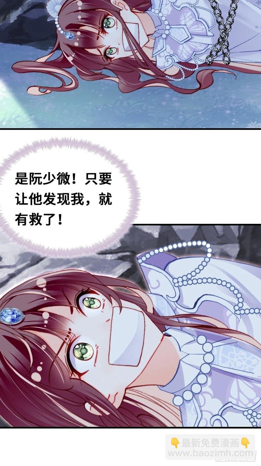 58、是你杀了她